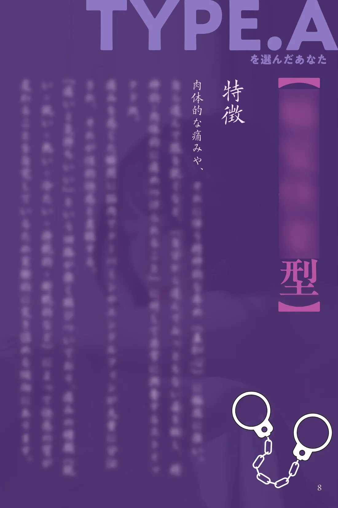 1人でできるね!オナサポ サンプル