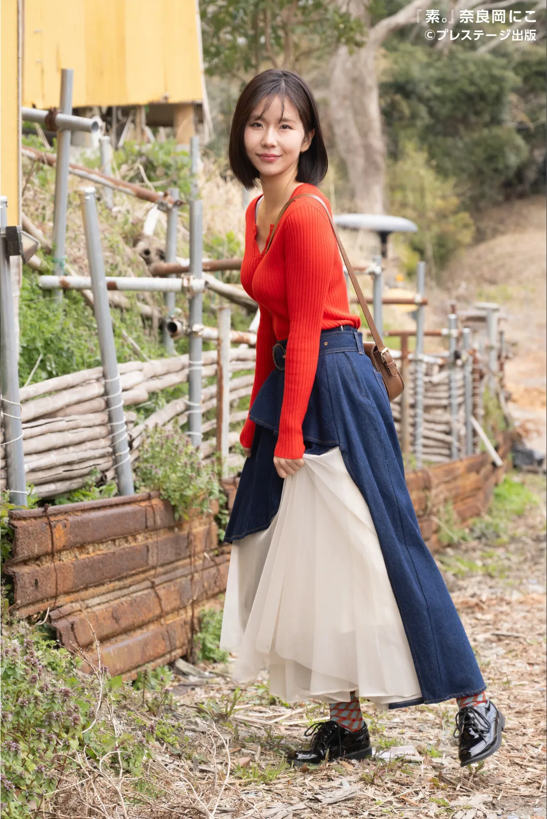 素。奈良岡にこ【ヘアヌード写真集】特装版 FANZA限定特別カット付き サンプル